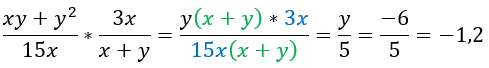 Упростите выражение 1 3x 2y 3. XY+y2 15x 3x. Выражение x → y. Упростить выражение x^15:x^5/(x^3)^2. Упростите выражение 3 x-3 x+15.